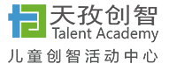 天孜创智