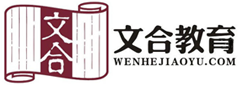 文合教育