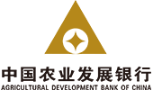 农业发展银行