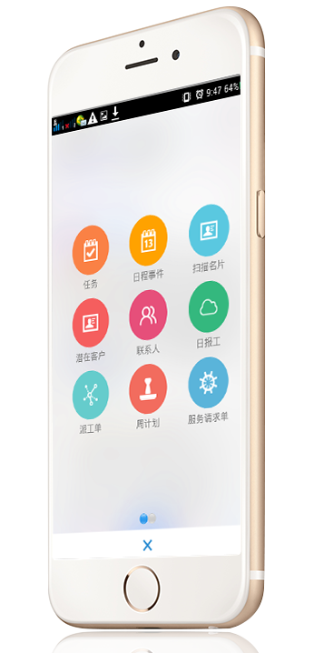 行业方案