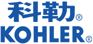 科勒厨卫