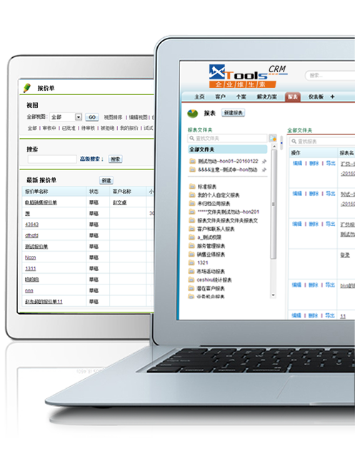 行业方案