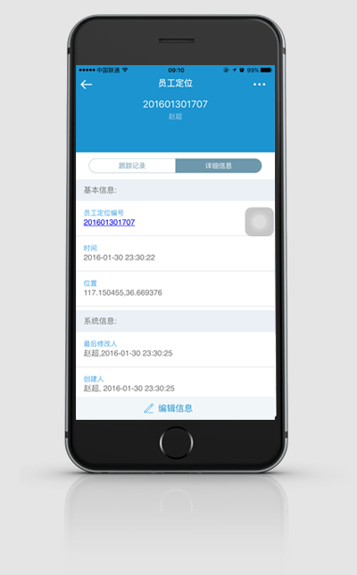 行业方案