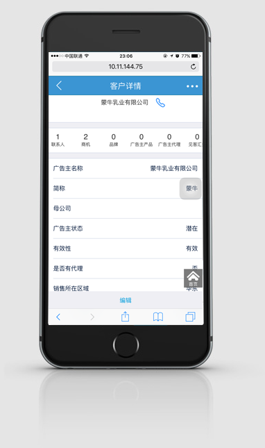 行业方案