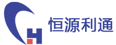 恒源利通