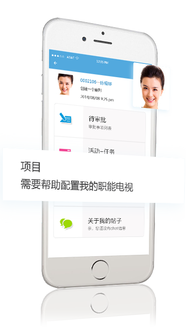 行业方案