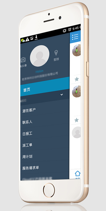 行业方案